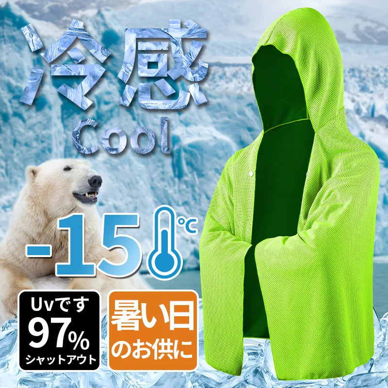 Cooling Hooded Beach Poncho Cover‑Up with UV Protection - Cool