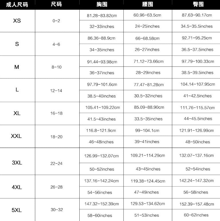 Detailed size chart in centimeters and inches for Gold‑Strap Slim‑Fit Wrap One‑Piece Swimsuit for Women